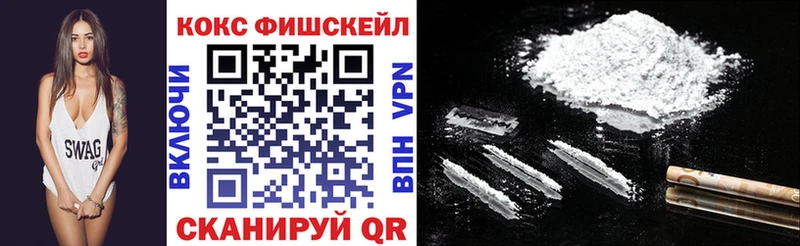 Cocaine 99% hydra ССЫЛКА Белозерск