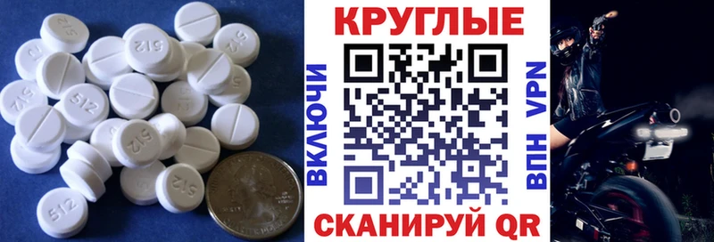 где найти   Белозерск  Экстази 280мг 