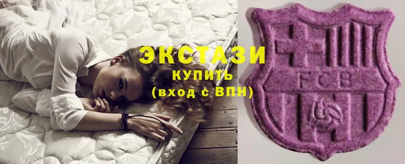 Ecstasy louis Vuitton  Белозерск 