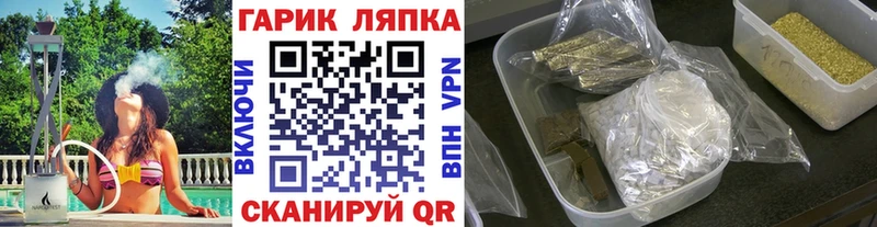 ГАШИШ хэш  купить   Белозерск 