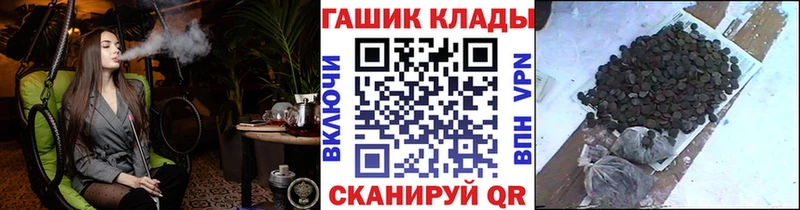 ГАШИШ индика сатива Белозерск