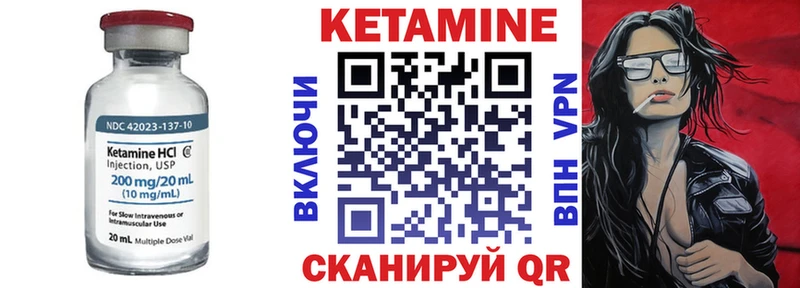Кетамин VHQ  закладка  omg ONION  Белозерск 