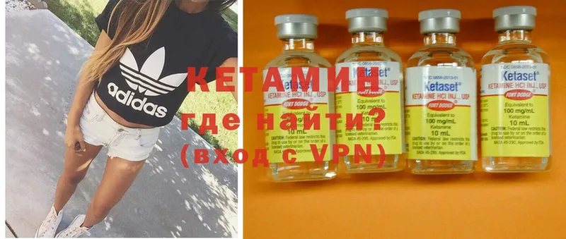 Кетамин ketamine  где купить наркоту  Белозерск 