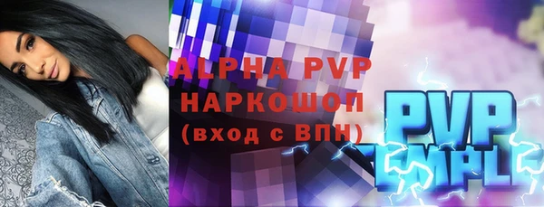 кокаин VHQ Балахна
