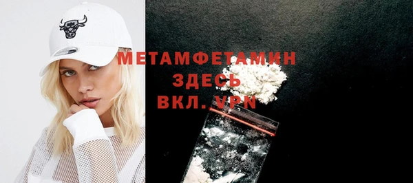 COCAINE Зерноград