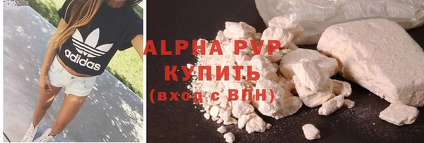 скорость mdpv Балабаново