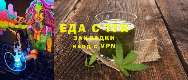 скорость mdpv Балабаново