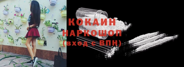 кокаин VHQ Балахна