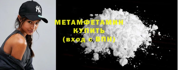 COCAINE Зерноград