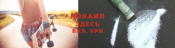 кокаин VHQ Балахна