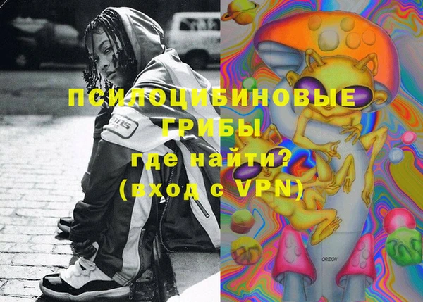 кокаин VHQ Ельня