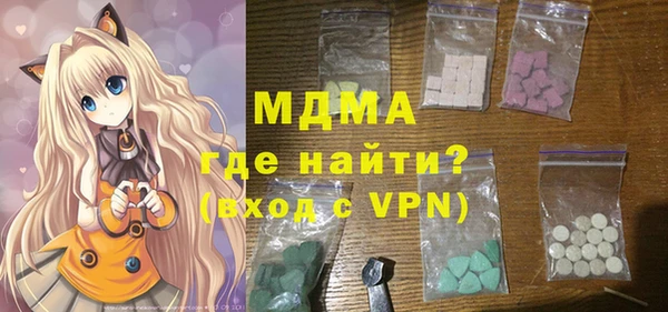 кокаин VHQ Балахна