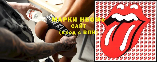 кокаин VHQ Балахна