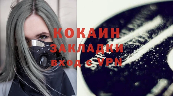скорость mdpv Балабаново