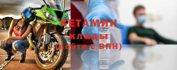 кокаин VHQ Балахна