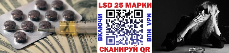 LSD-25 экстази кислота  ссылка на мегу ССЫЛКА  Белозерск 
