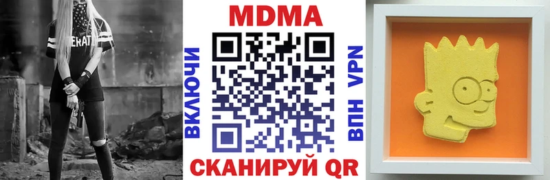 МДМА crystal  как найти закладки  мега tor  Белозерск 